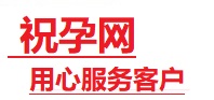 河间捐卵试管助孕机构-代媽网